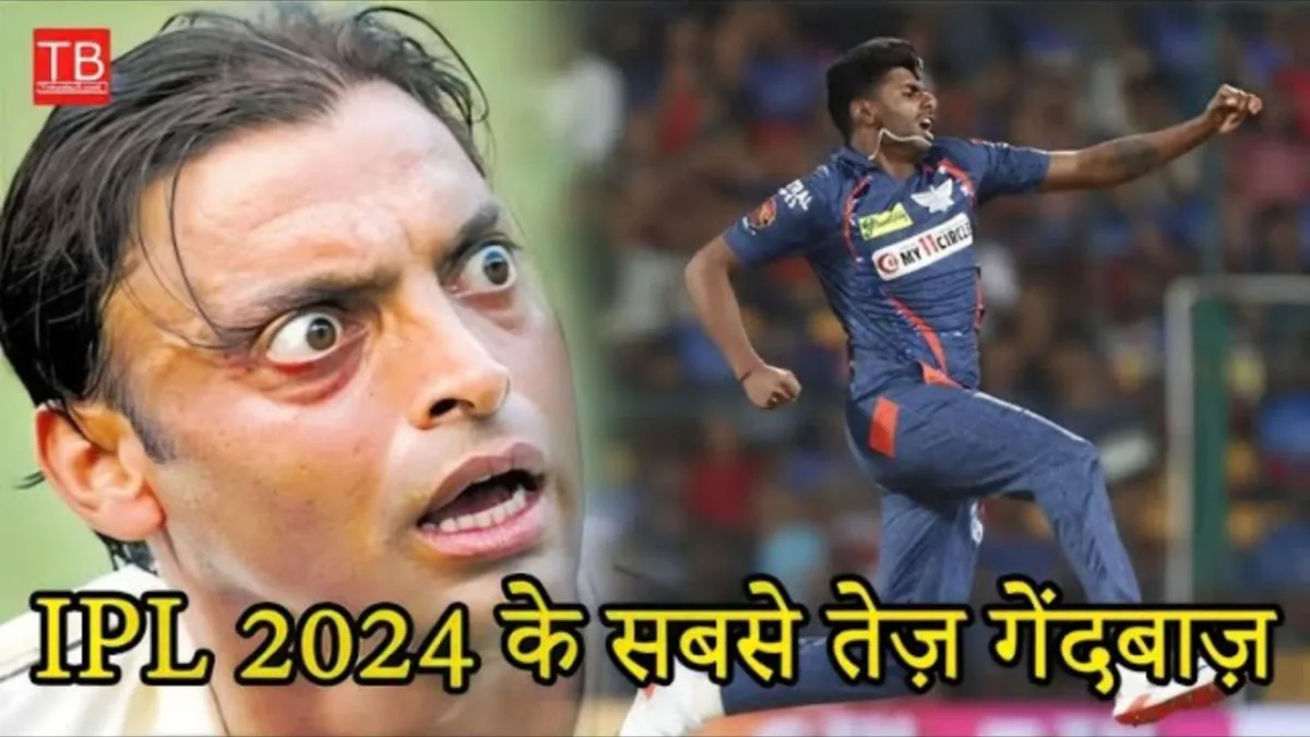 Mayank Yadav