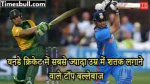 Top 5 players who have scored the most centuries at the oldest age in ODI cricket