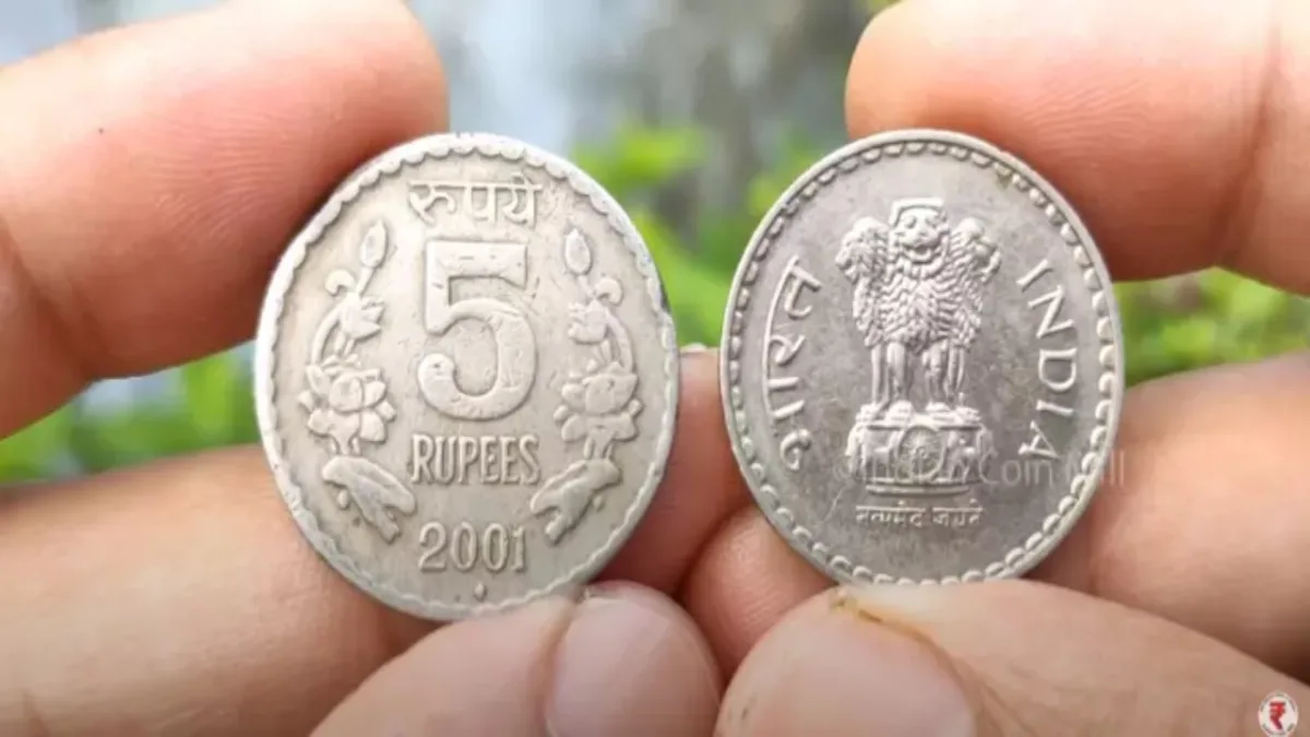 Old Coin