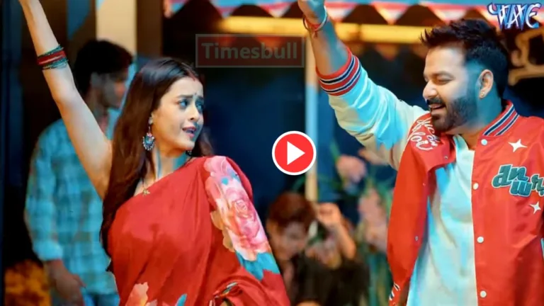 Bhojpuri Song: Pawan Singh & Darshana Banik Song ‘Kabo Na Biyah Rachyiti Aaho Raja” Fire On Youtube With 70 Million Views, Watch Now