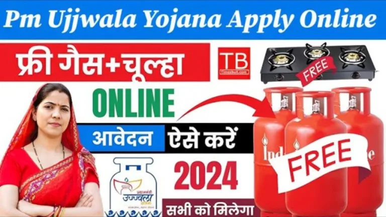 Pm Ujjwal Yojana 2025: How to Apply Online for Free Gas Connection?