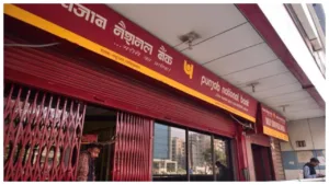PNB Recruitment 2025 - Get a Job Without Written Exam, Rs 64,480 salary, direct link here