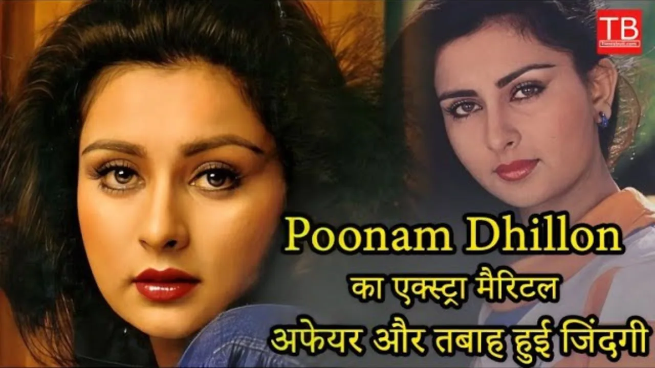 Poonam Dhilo had an extra-material...