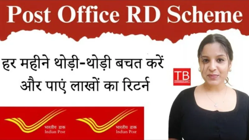 Post Office Rd Scheme