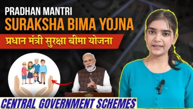 Detailed information about Prime Minister suraksha Scheme: Know how to apply