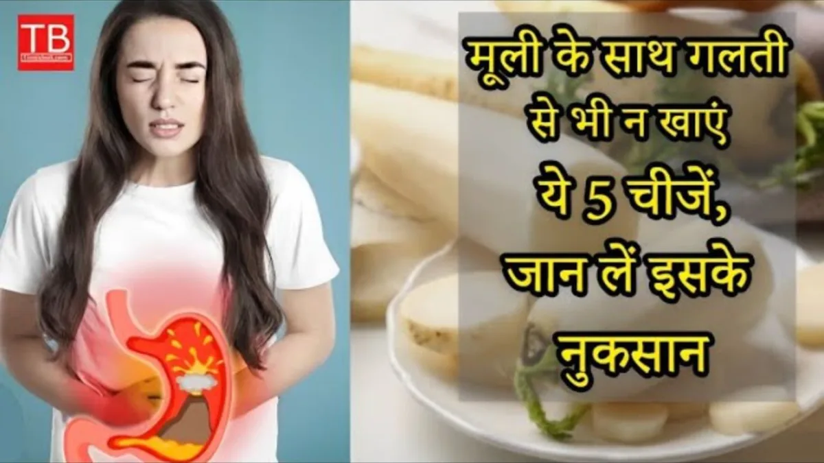 Radish