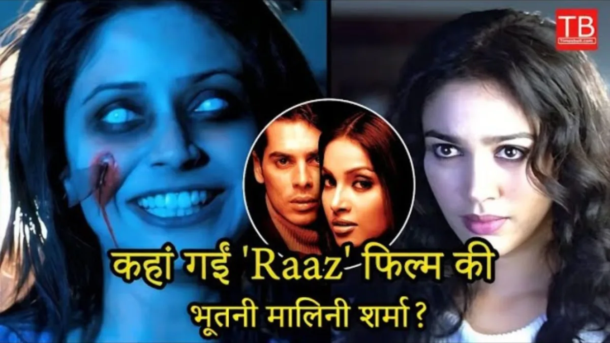 Raj Film