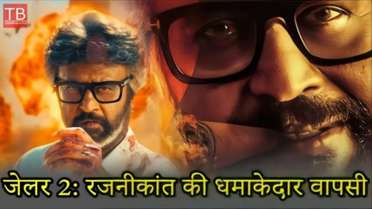Rajnikant