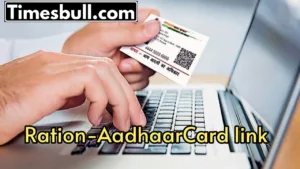 Ration Aadhaar Link