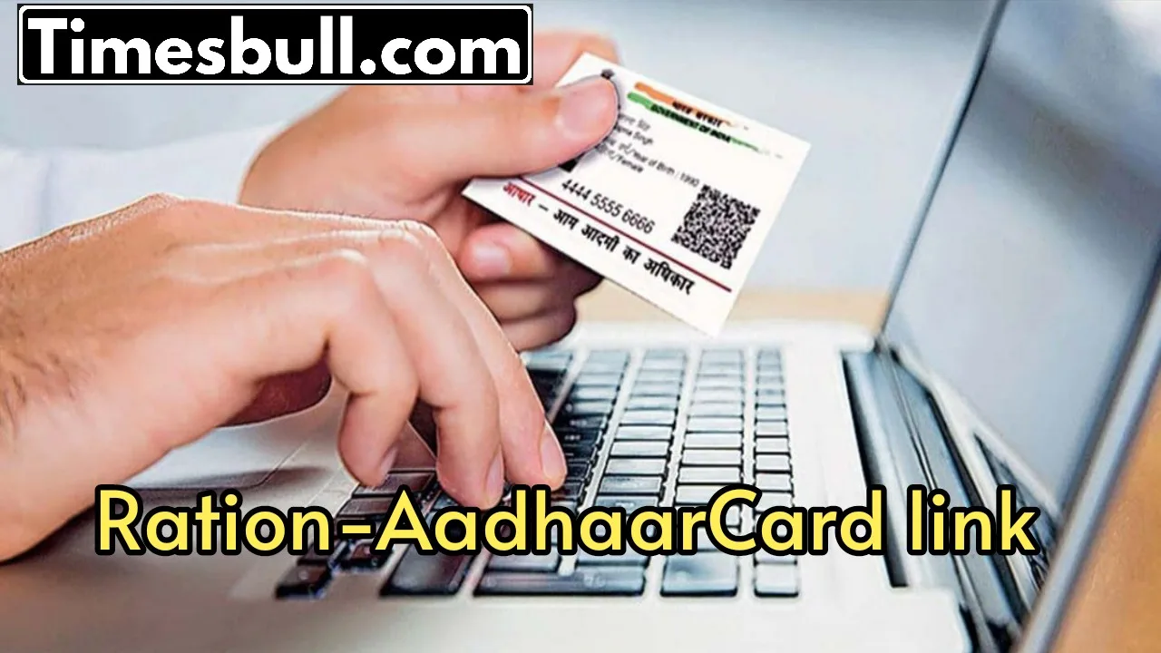 Now Link Ration With Aadhaar...