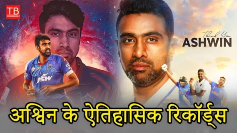 Ravindra Chandra Aswin