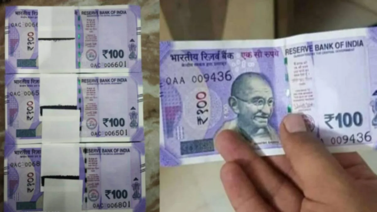 Rbi 100