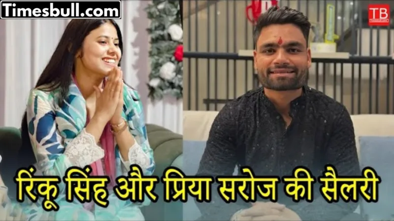 Rinku Singh Sadi