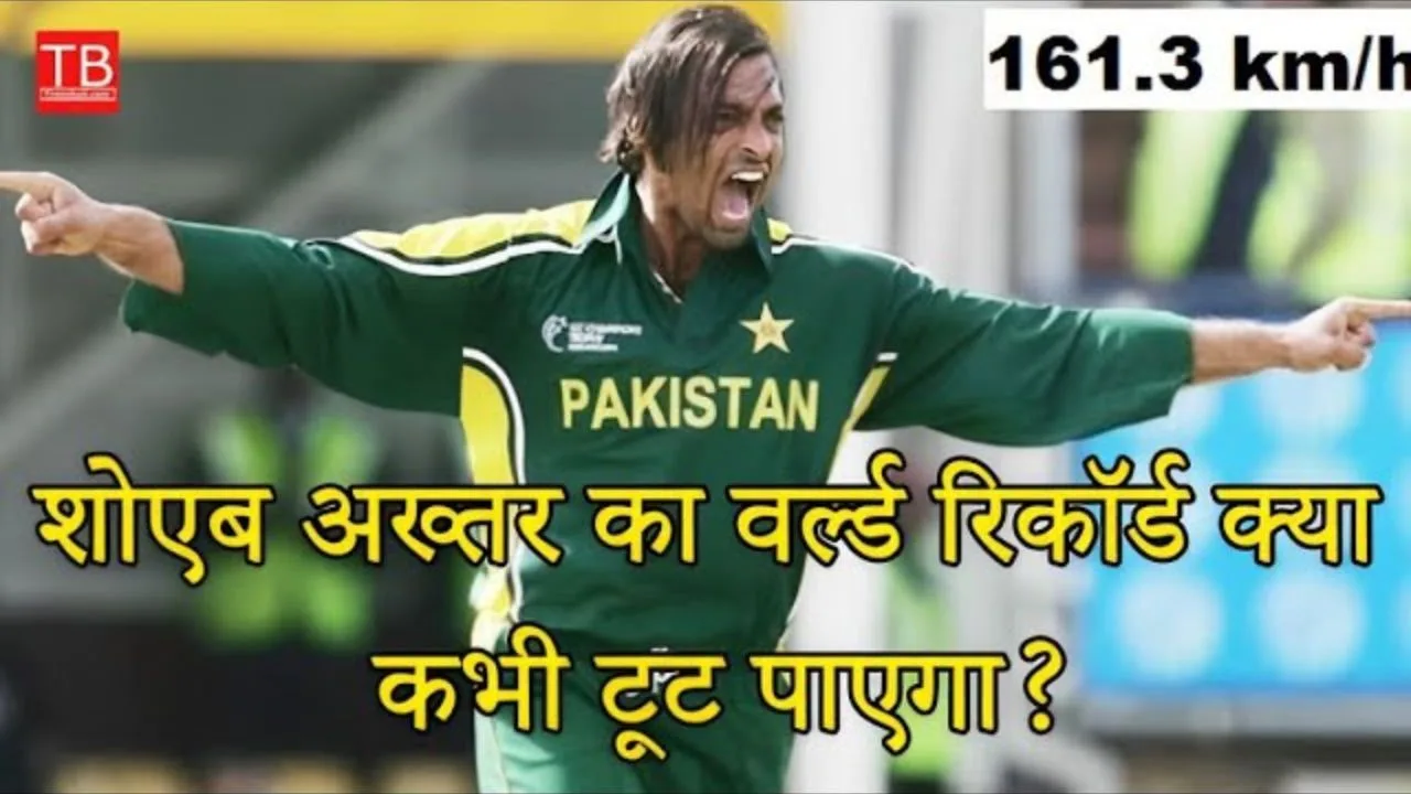 Will shoaib Akhtar’s record ever...