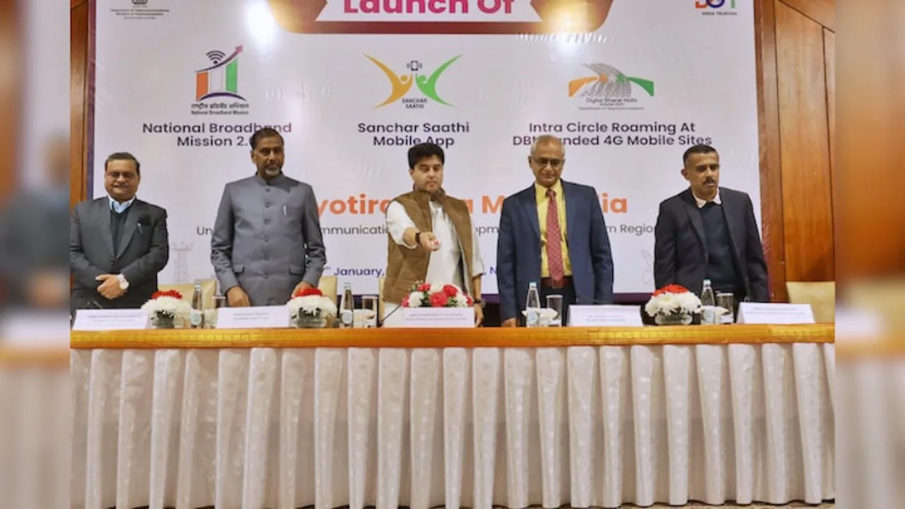 Sanchar Saathi app launched, know...