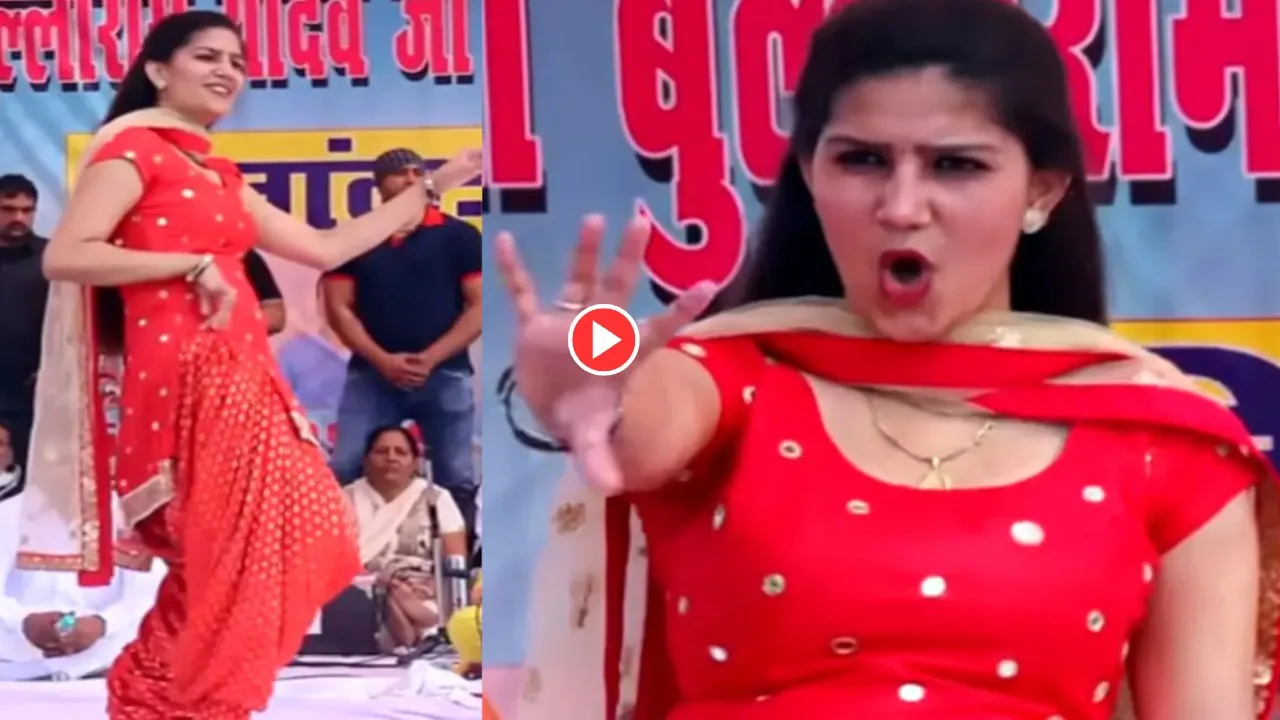 Haryanvi Dance Video Viral: