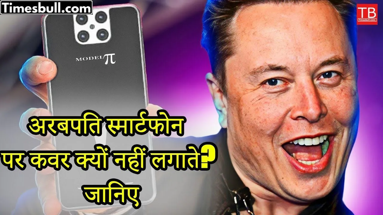 Why do billionaires not put...