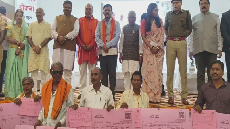 Swamitva Yojana