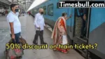 train ticket