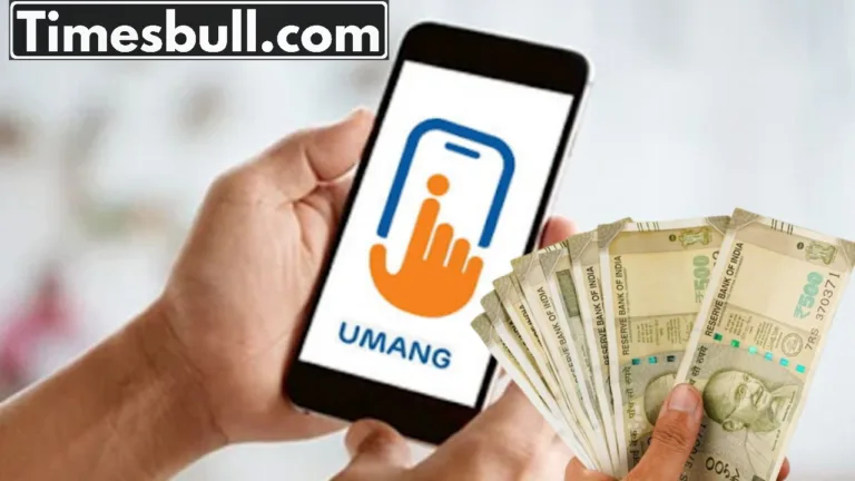 EPFO UAN: Now new UAN can be generated only through UMANG app, know the process 