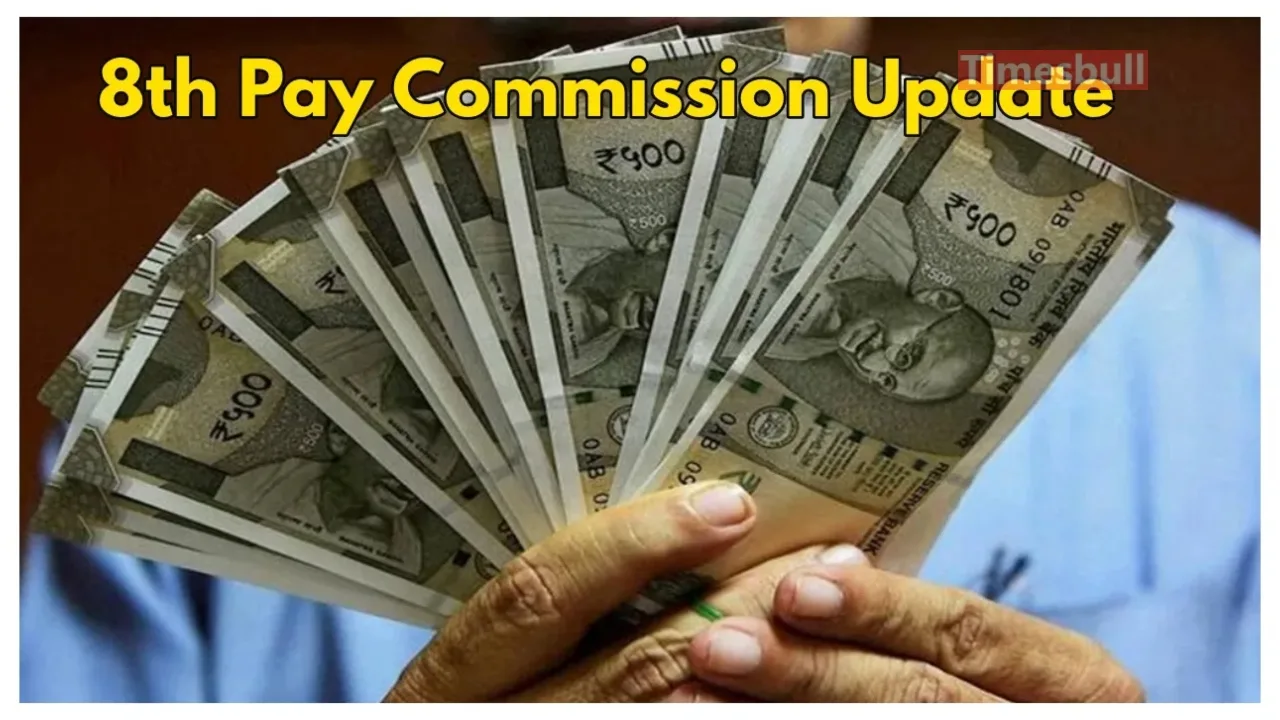 8th Pay Commission: यूपी सरकार...