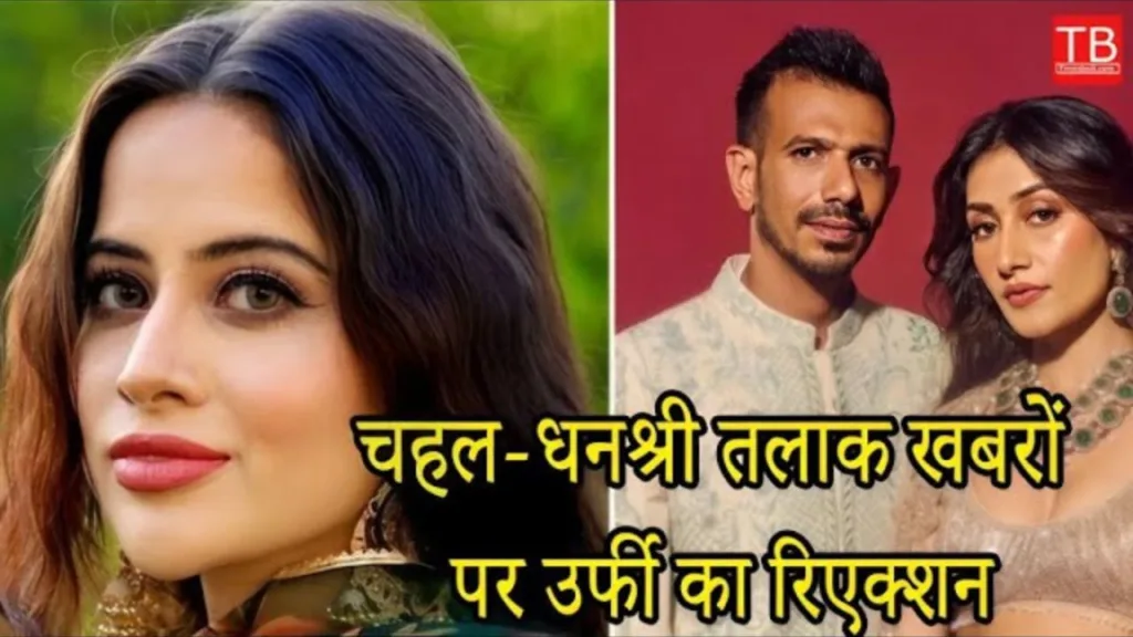 Know what Urfi Javed said on Yuzvendra Chahal and Dhaneshwari’s divorce