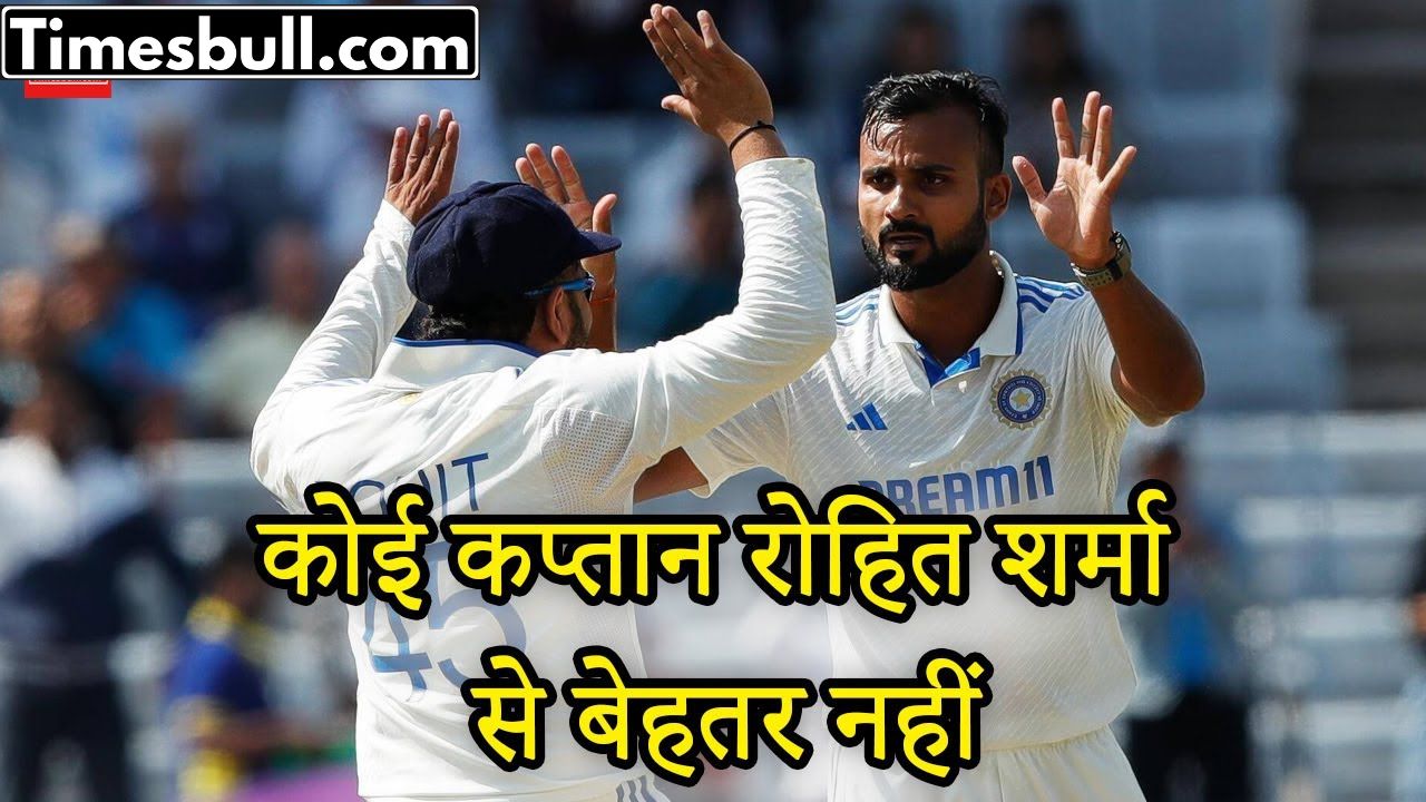 Akashdeep gives his opinion,