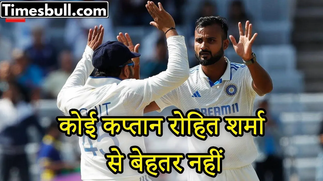 Akash Deep