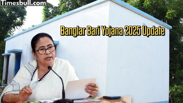 Banglar Bari Yojana: Govt Announces Rs 1.2 Lakh for House Construction! Check Eligibility & Benefits Inside
