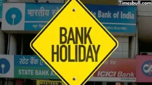 Banks will remain closed for four consecutive days, no work will be done, know the reason