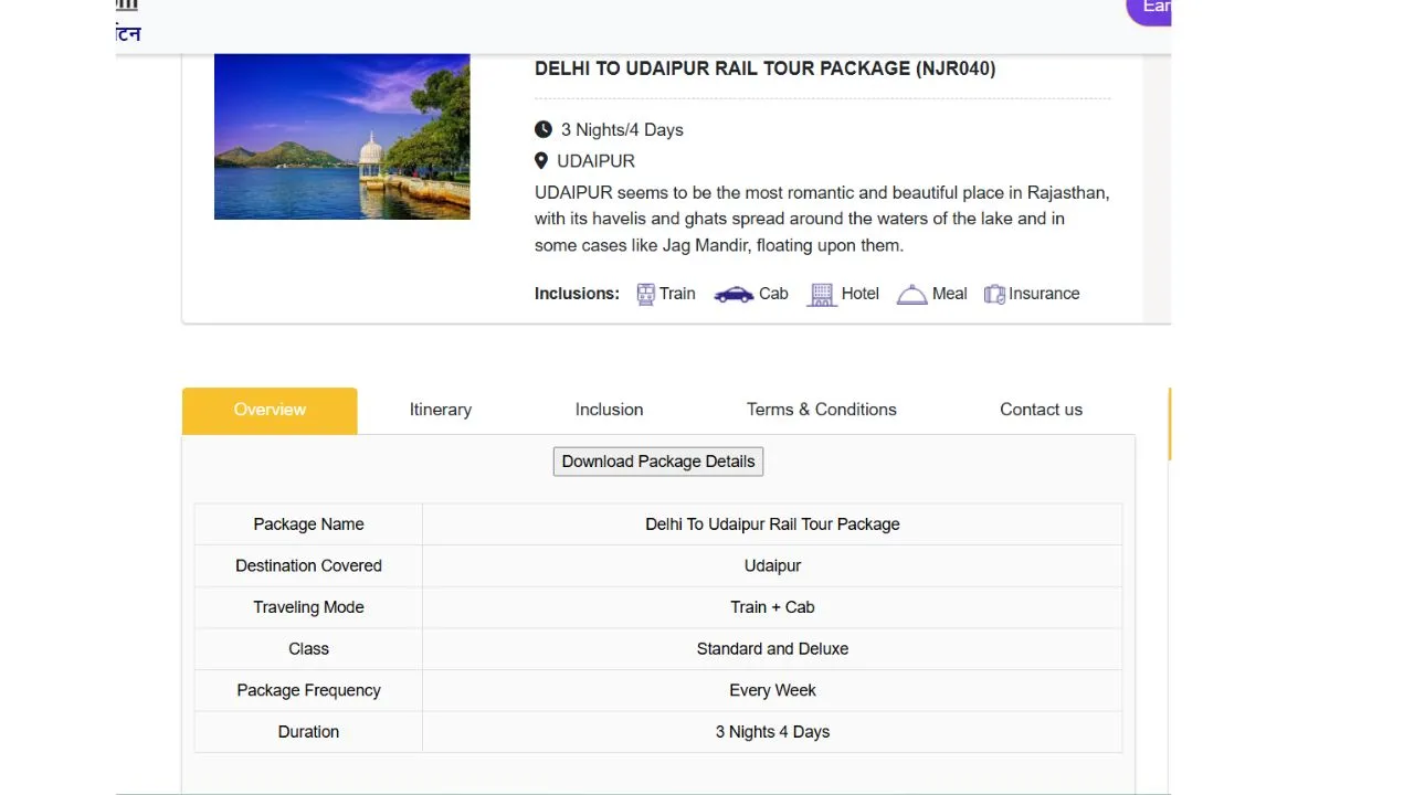 DELHI TO UDAIPUR RAIL TOUR PACKAGE