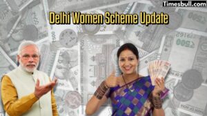 Delhi Women Scheme