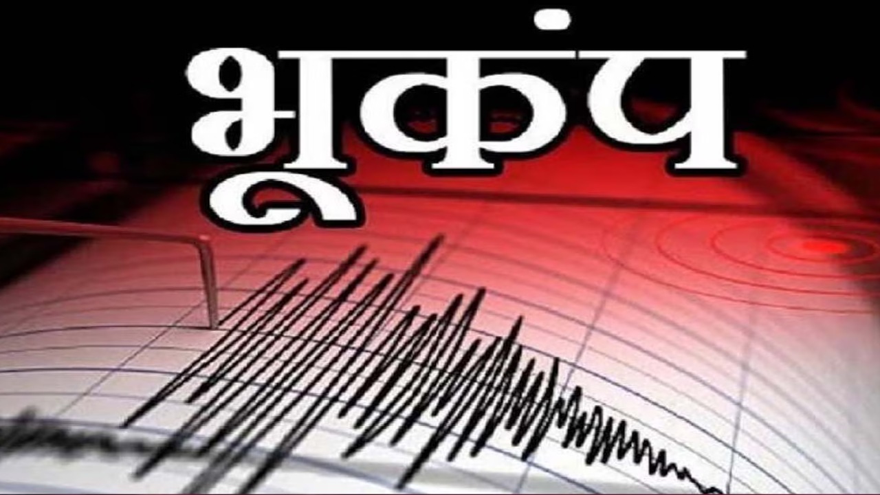 Earthquake Hits Delhi-NCR Loud Boom,...