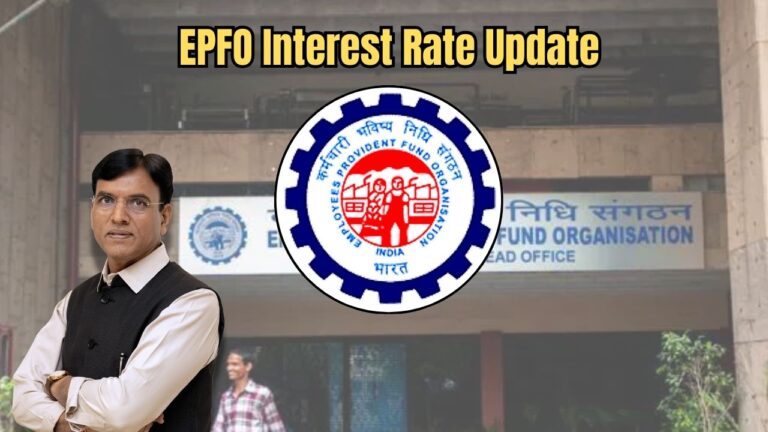 PF Interest Credited? Here’s How to Check Your Balance in Minutes
