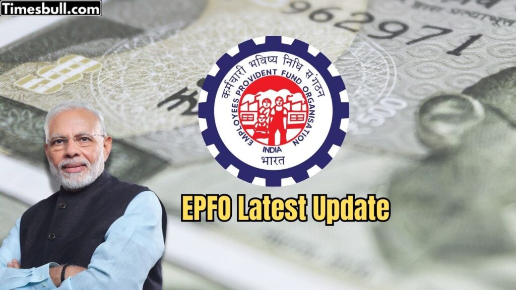 EPFO Latest Update
