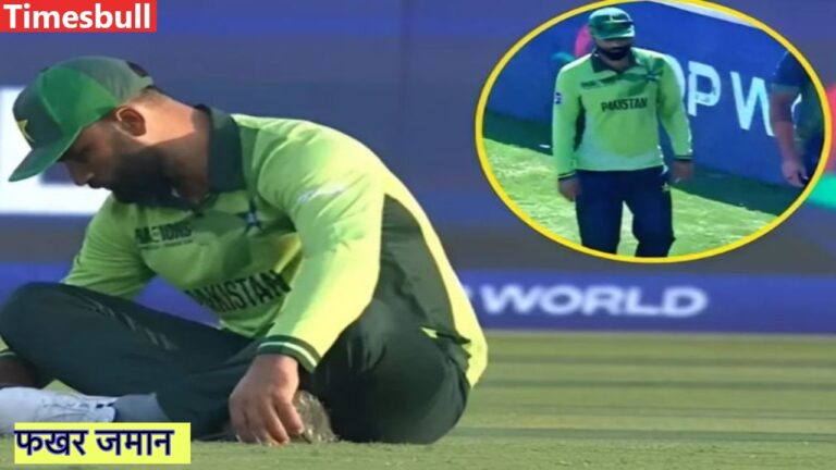Pakistan suffered a 440 volt shock, dashing batsman Fakhar Zaman out of Champions Trophy, know everything
