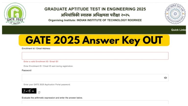 GATE 2025 Answer Key OUT – Check GATE provisional answer key gate2025.iitr.ac.in