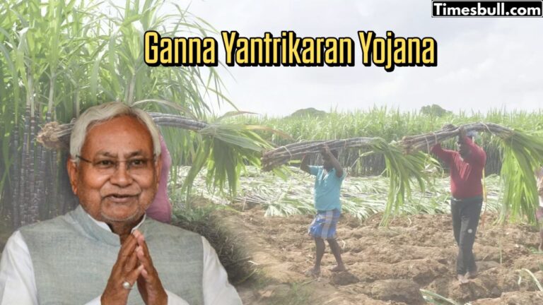 Ganna Yantrikaran Yojana Update: Govt Increases Subsidy Up to 70% on Agricultural Equipment—Check Eligibility & Details