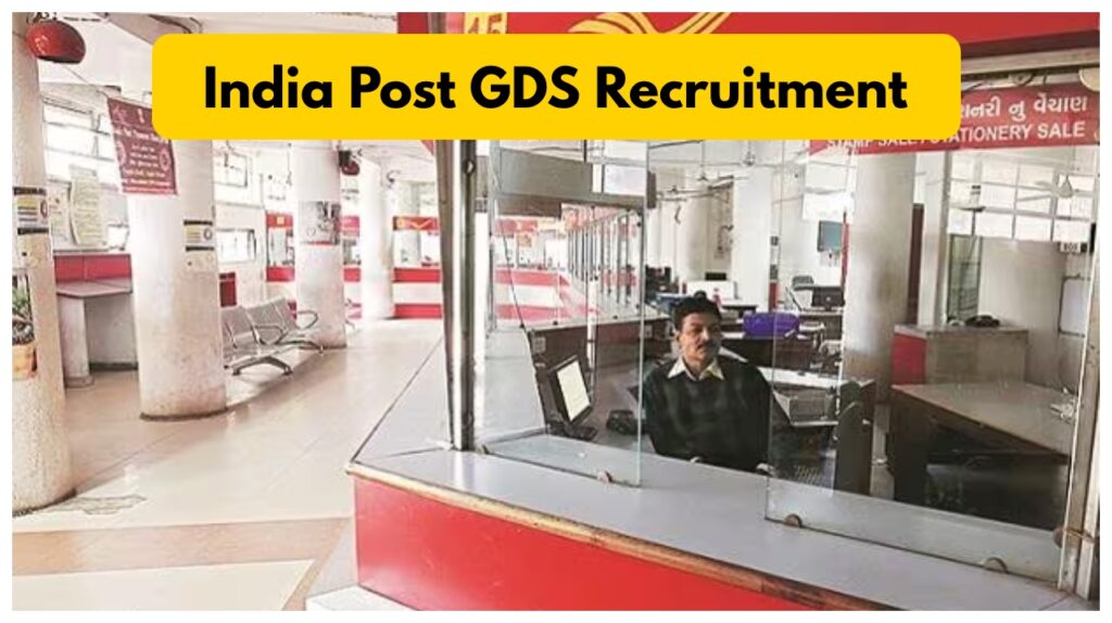 India Post GDS Recruitment