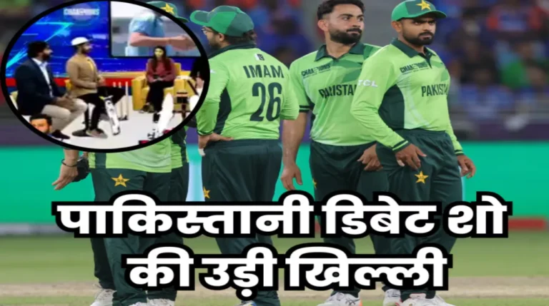 India’s 22 pundits were defeated by witchcraft… What Pakistani TV channels are saying, you will be rolling in laughter