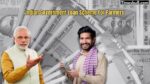 Indian Government Loan Scheme For Farmers