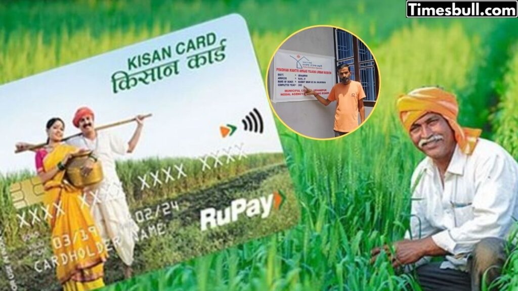 Kisan Credit Card