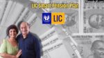 LIC Smart Pension Plan