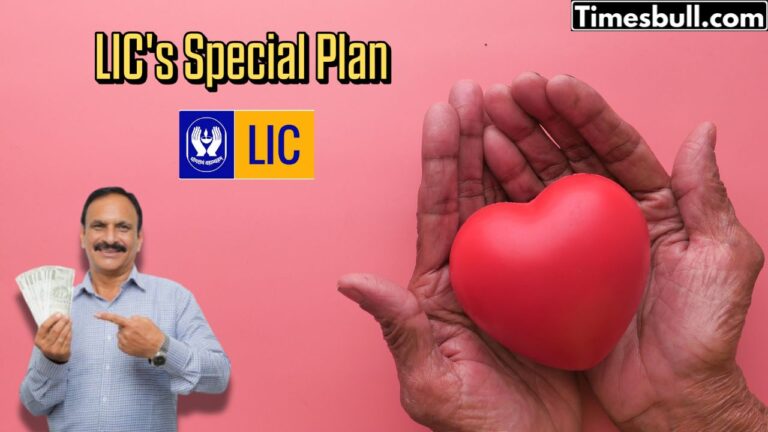 LIC’s Special Plan: Invest Just Rs 200 Daily and Get Rs 20 Lakh! Benefits Will Surprise You