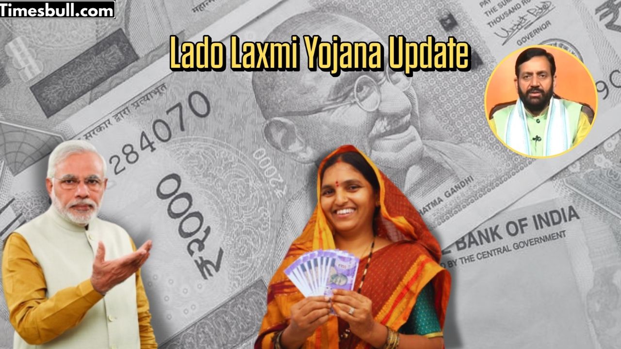 Lado Laxmi Yojana