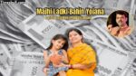 Majhi Ladki Bahin Yojana Update