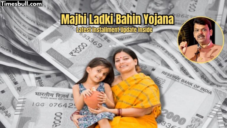 Majhi Ladki Bahin Yojana Update