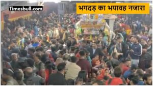 Death toll in New Delhi Railway Station stampede reaches 18, PM Modi expressed grief