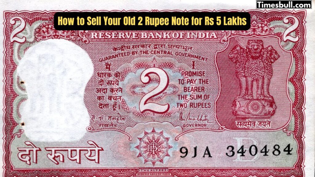 Old Rupees Sell