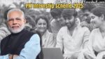 PM Internship Scheme 2025